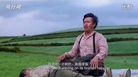落葉歸根  詩歌部分 我多快樂！