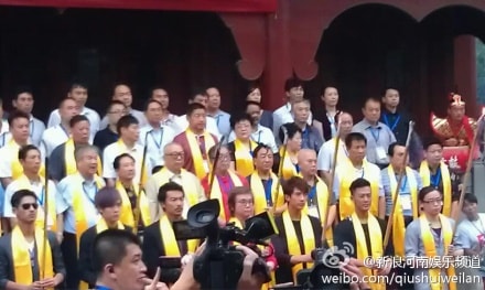 《忠烈楊家將》開機新聞發布會