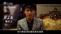 《詭訂餐》成爆款 詭系列令人期待