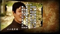 《人是鐵飯是鋼》片尾曲
