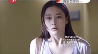 《到愛(ài)的距離》1分鐘片花（主演：李晨、張馨予、靳東）