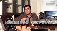 零基礎學唱歌_你幾天變ｋ歌 之 王