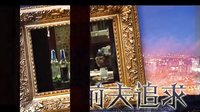 江西衛視4月30日全國獨播《再婚進行時》