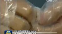 0001.中國網(wǎng)絡(luò)電視臺-[視頻]【新理念·名品牌調(diào)研行】江中集團(tuán)：綠色創(chuàng)新成就跨越發(fā)展