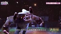 《巴啦啦小魔仙之魔箭公主》先行預告片 SNH48觸電挑大梁