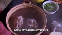 《邊看邊扯幸福歸來(lái)》03期：特種兵女二表情包來(lái)襲_標(biāo)清