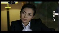 正大光明超請視頻：電視劇《湄公河大案》第三十二集！