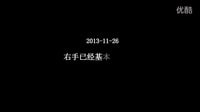 67.異能者L