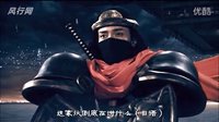 決戰紫禁之巔