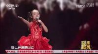 天籟童聲唱電影閃閃的紅星主題曲《映山紅》，真是好聽