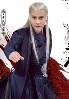 劉騏