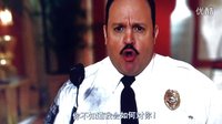 片段百貨戰警2配音自創