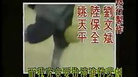 鄭少秋 蕭薔 朱寶意《刺客列傳》片頭 _標(biāo)清