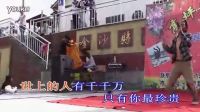 農(nóng)村歌手一曲《愛(ài)情萬(wàn)萬(wàn)歲》，誰(shuí)聽(tīng)都會(huì)醉，這是要火啊！