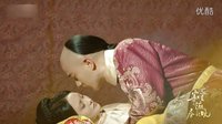 《寂寞空庭春欲晚》悲情大結(jié)局揭秘 康熙琳瑯錯愛一生