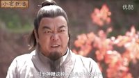 大話封神 封神榜的提名權 256_標清