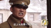 《少帥》策劃版預告 老郭真情流露大哭大鬧 少帥為老郭與大帥翻臉