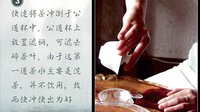 鐵觀音的泡法 www.831tea.com