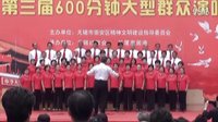 英雄們戰勝大渡河；指揮；王杰 ；攝影；章祥興 制作；錢永根