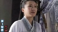 東方朔5之衛子夫