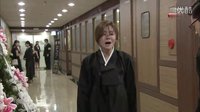 杜鵑之巢片段之妍熙怒撕花圈
