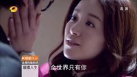璀璨人生 TV版 《璀璨人生》第79集 預(yù)告片
