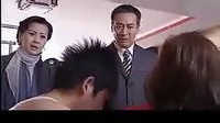 吳承駿主演《良心無悔》26集片段