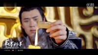 《刺客列傳》人物版預(yù)告： 齊之侃