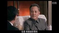 演員陳典偉 五星紅旗迎風飄揚