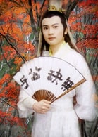 蘇有朋