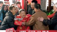《家宴》廚神篇預(yù)告片