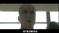 花絮之鄒兆龍“魔煞”變態(tài)化妝