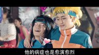 電影夢一場 第二季 戀愛奇葩絕癥 大會診#翻身姐妹#