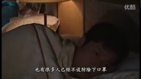 隔離七日情 08 國語 超清 00_27_24-00_27_34 [AVC 高質(zhì)量和大小]