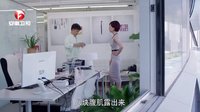 《我愛男閨蜜》宣傳片 1