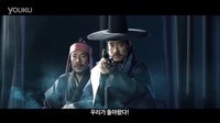 朝鮮名偵探：奴隸的女兒 [?????