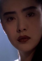 王祖賢