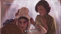 《大宅門 第一部》酷似馬伊咪的丫鬟