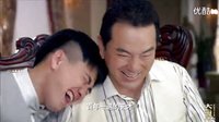 《大當家》 第二版片花 中國版 阿甘正傳？