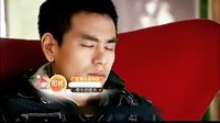 《牽牛的夏天》片花之劇情精粹篇