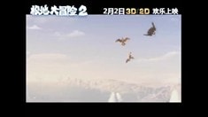 中文版預告片