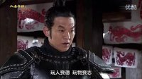 大秦帝國第二部