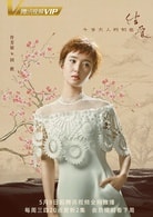 許芳銥