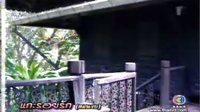 Gae Roy Rak－＜愛的預言＞12 ( 2 )＜泰語英字幕＞
