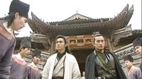 四大名捕會京師【MM】下跪 教訓(xùn)