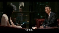 片段之相親
