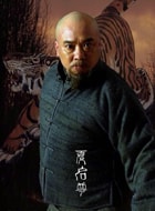 董志華