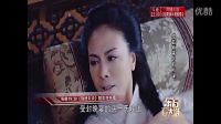 《錦繡未央》第28集預告三夫人招人暗算