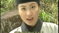港版再生緣 - 第4集_clip