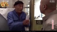 鄉村愛情3 趙四合集
